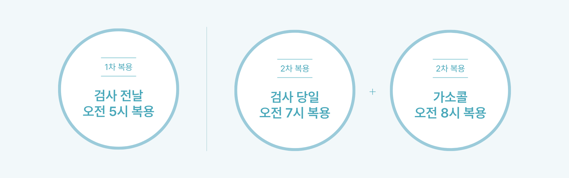 플렌뷰 오후.png