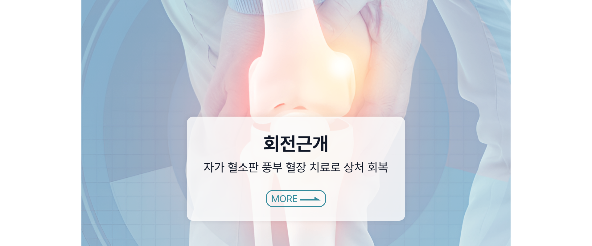 1920_800 홈페이지.png