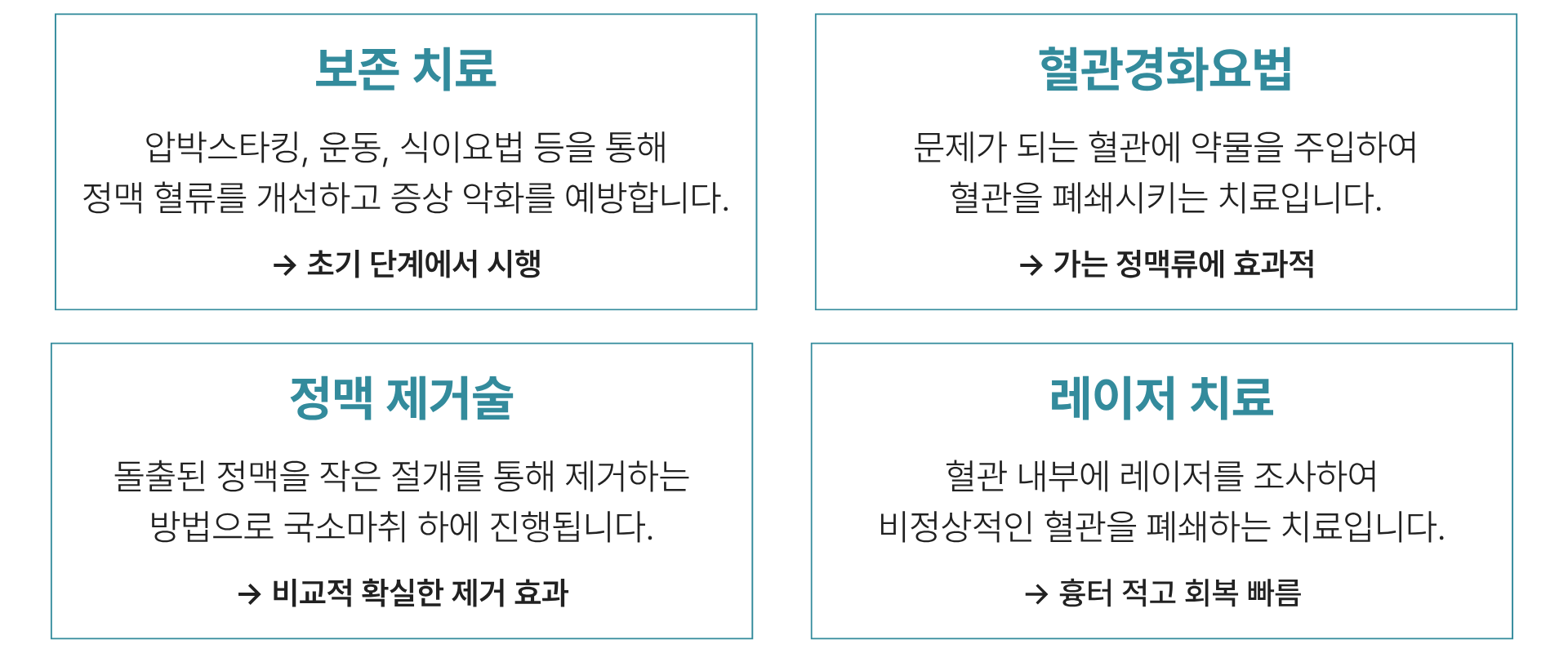 1920_800 홈페이지.png