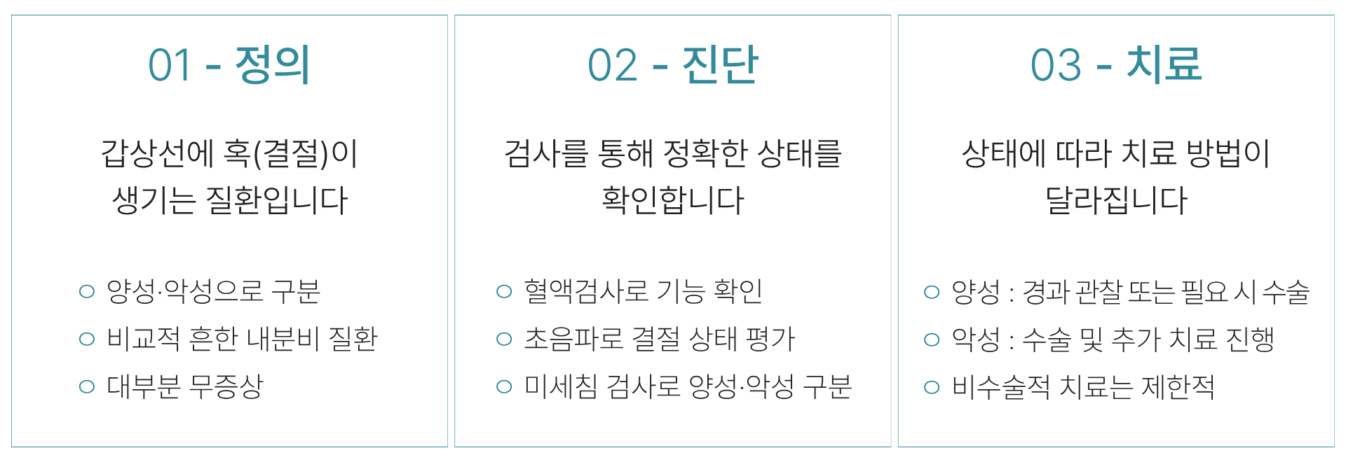 갑ㄹ상선.png
