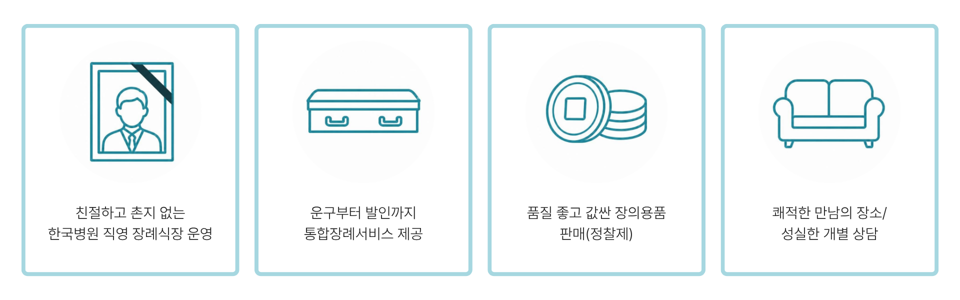 1920_600 홈페이지 (11).png