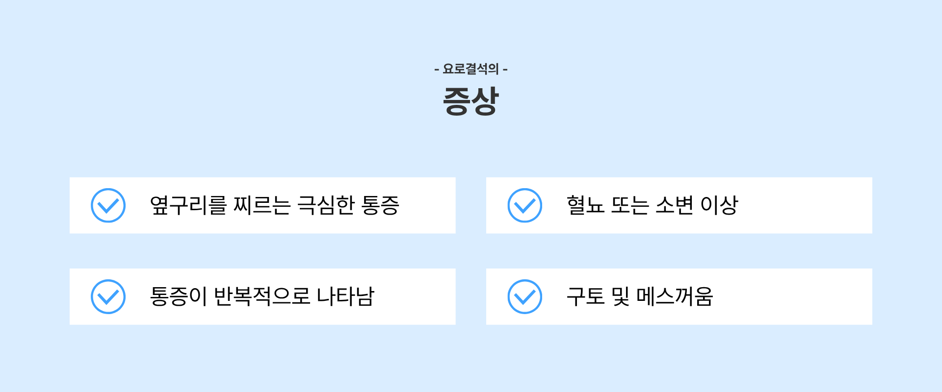 제목을 입력해주세요. (1).png