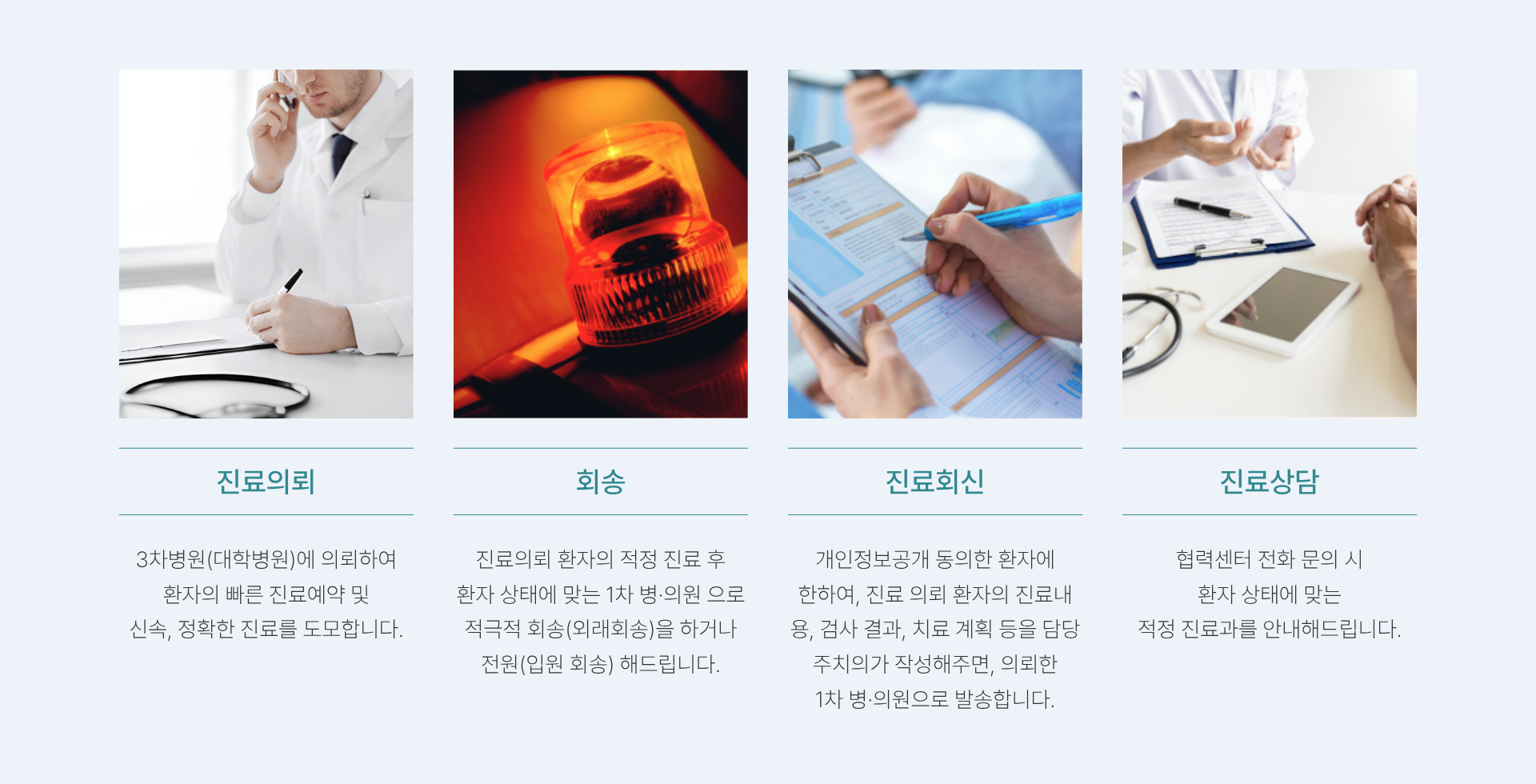 1920_980 홈페이지 메인 이미지 (2).png