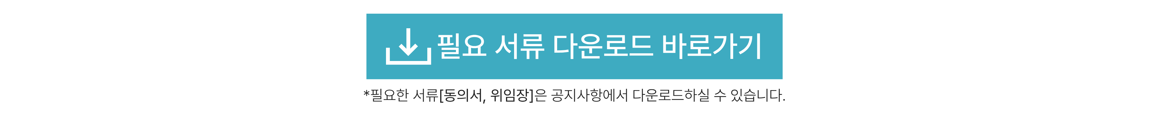 1920_400 홈페이지.png