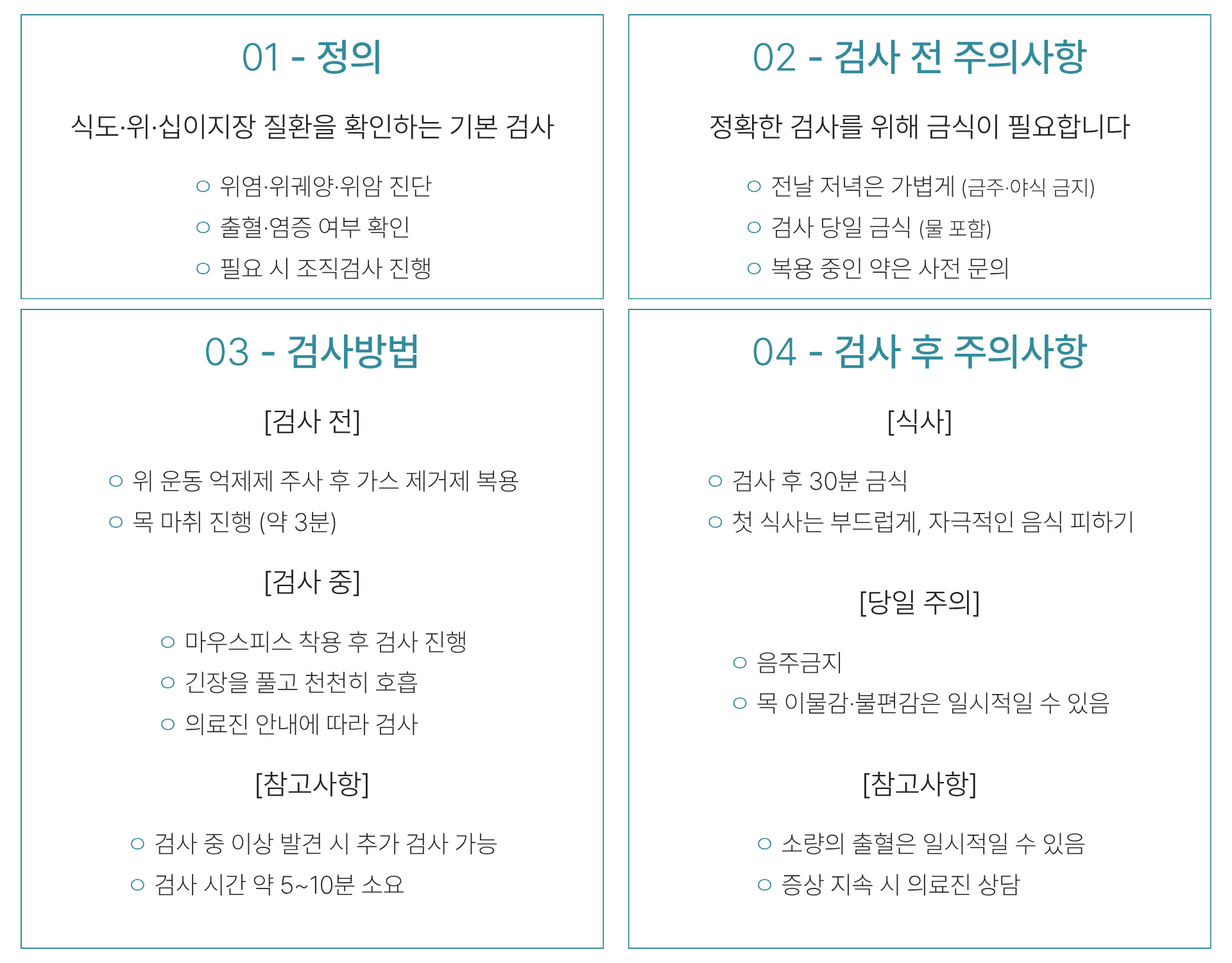1920_1300 홈페이지.png
